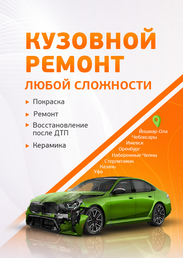 УКР (БМ Карамова)