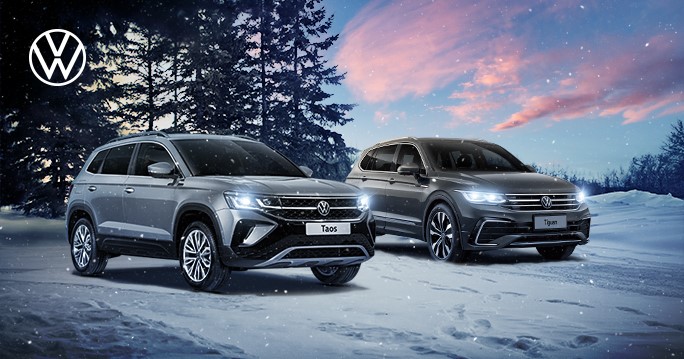 Новогодние выгоды на Volkswagen Taos и Tiguan