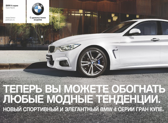 Презентация bmw 5 серии