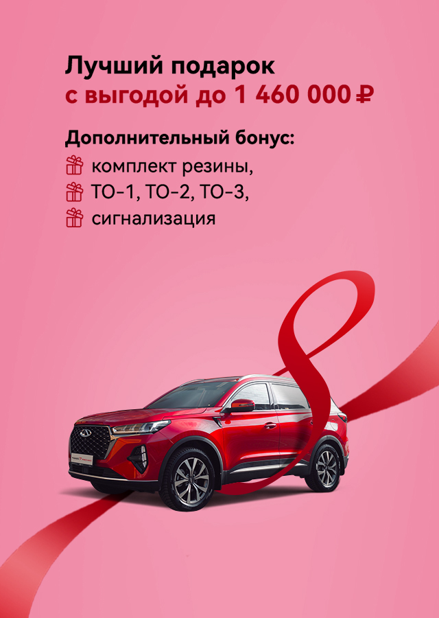 ТТС Альметьевск - официальный дилер Opel в Альметьевске