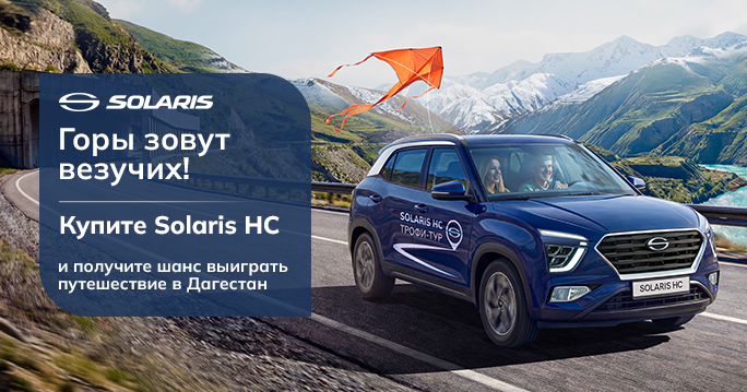 Трофи-тур по Дагестану! 